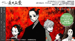 goyou.png