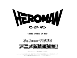 heroman.png