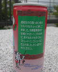 a13da4cd.JPG