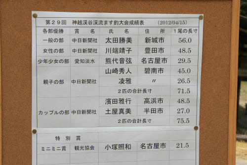 20120415_21.jpg