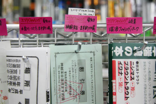 20100307_2.jpg