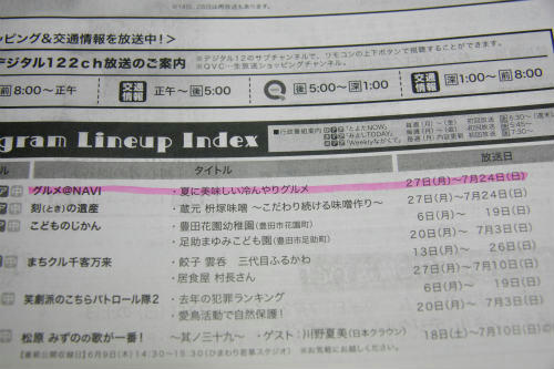 20110607_2.jpg