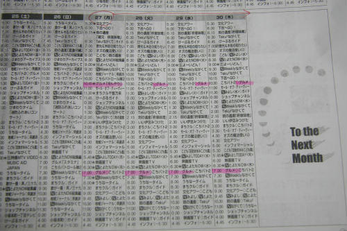 20110607_3.jpg