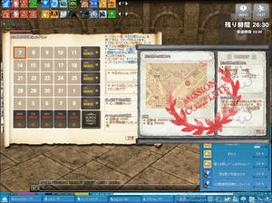 mabinogi_2012_05_07_001.jpg