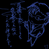 その時点でわかるよ、伸びるかどうかくらい