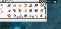 狐ｃは自力もん♪ﾍ(ﾟωﾟﾍ)