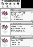 て、転生できたら使えるよね･･･！