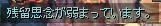 がくがく