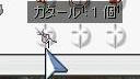 ♪ちりーん