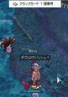 強いほうのねずみ。
