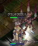 ワロス !!