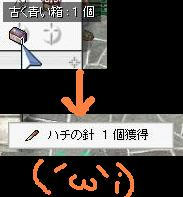 いっつも