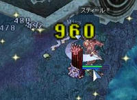 ちりーん