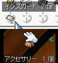 すごく・・・いらないです・・・