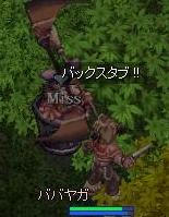 ｷｬｰ