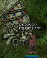 なむなむ