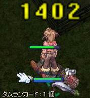 覚えてます・・・