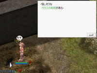 怪しそう・・・？