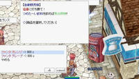 あいーてまーす