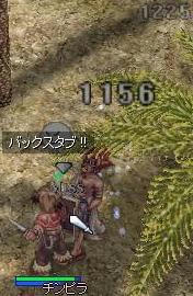 がちー