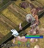 脱武ｃ
