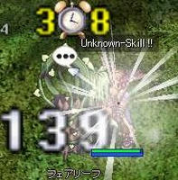 ょぅι"ょ覚悟！