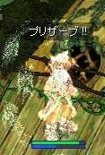 じゃきーん