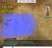 長かった・・・・・