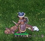 しょんぼりなんてしない！