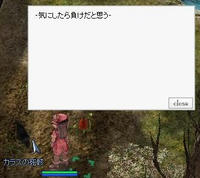 ごめんね男前