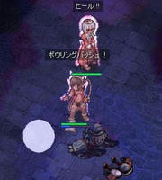 すりるまんてん