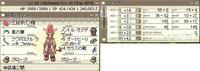 でこでこくーる