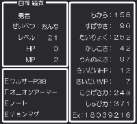 無限の可能性