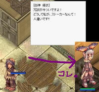 いいえ、ちょいさーです。