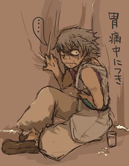 ギリギリギリギリジンジン♪