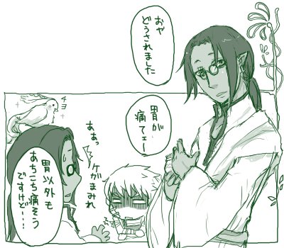 お医者さんの天幕