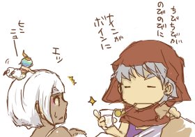 おすすめのおみずだよー