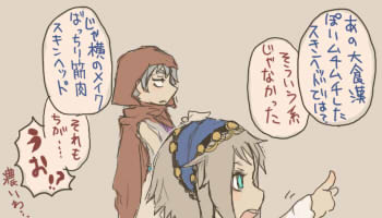 それはハムと妖精さんです。