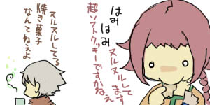 ｳｯｳｯｳﾏｳﾏｰ･･･？