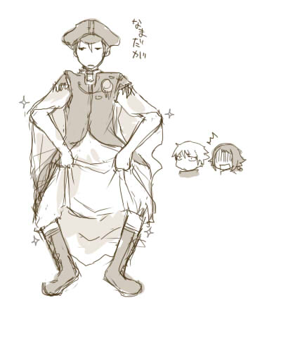 すねｇなんてないよ