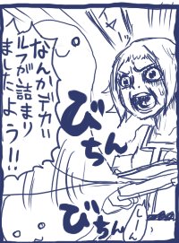 とおりすがりの知らんルフが！