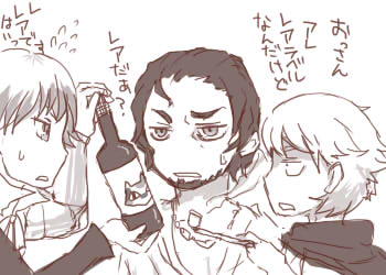 500本に1本ぐらいのレア