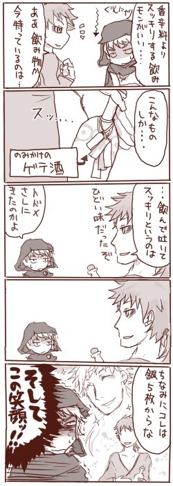スマイルだけが0円です。