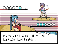 このあとボコボコタイム