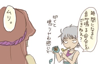 目覚ましタイマー？