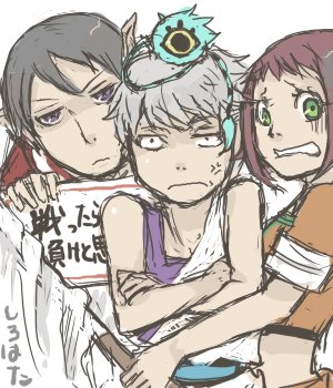 あとくっつくな！