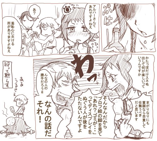 絡み酒