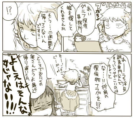 アルハーがだめなプログラマのようだ