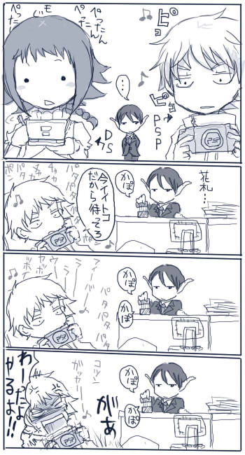 何故か休日もスーツの男