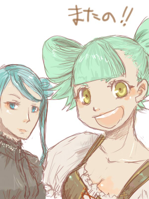 またどこかで！